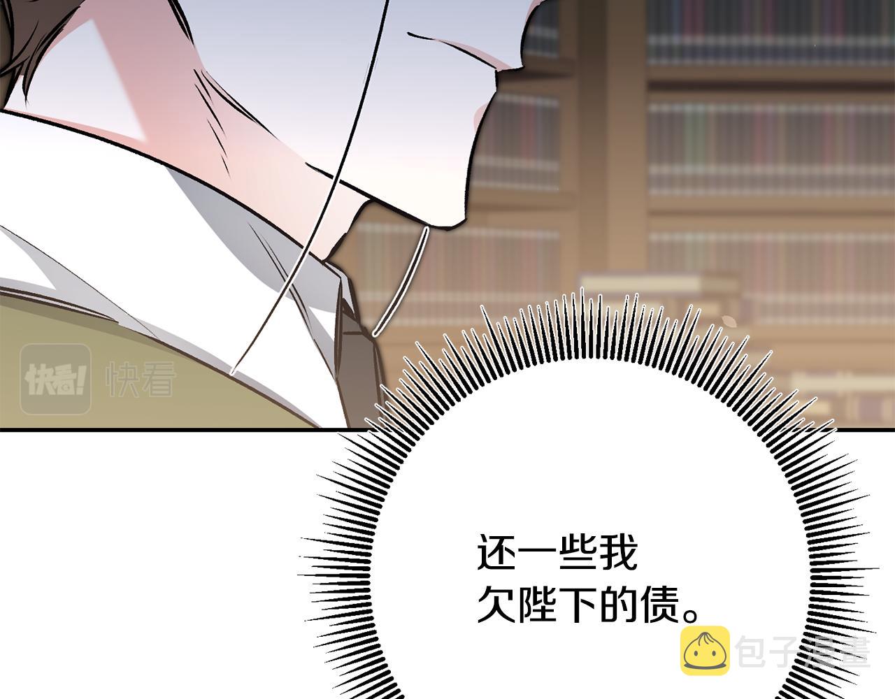第88话 按耐不住48
