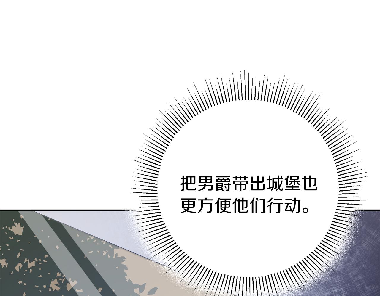 第38话 拦路伸冤29