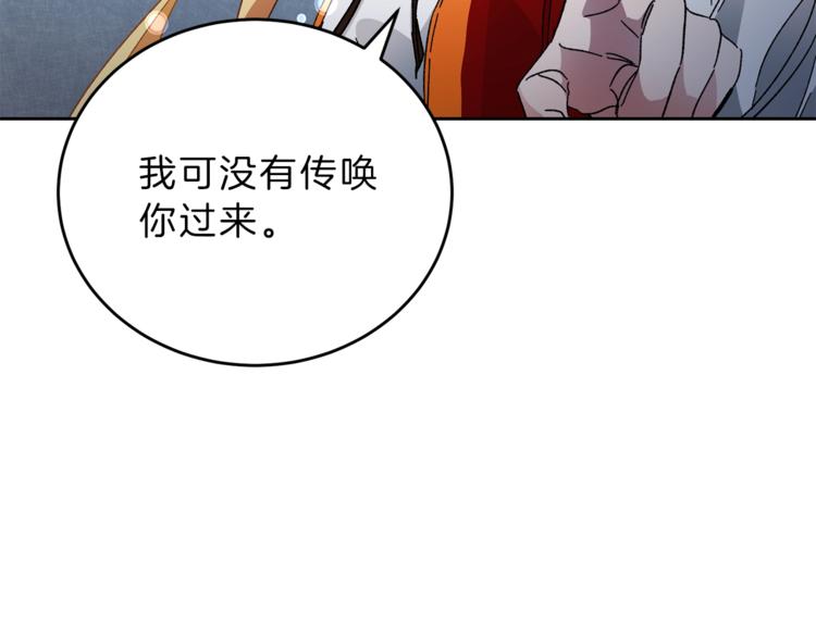 第4话 互相试探53