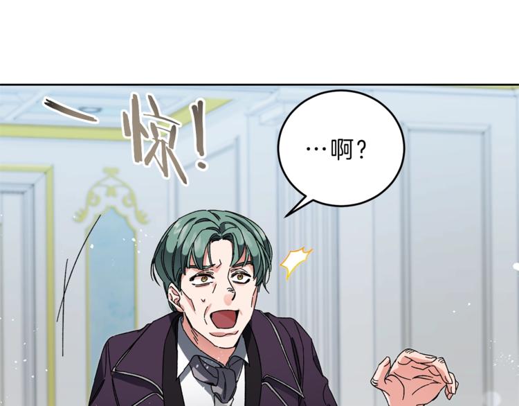 第7话 来挑战我啊！91