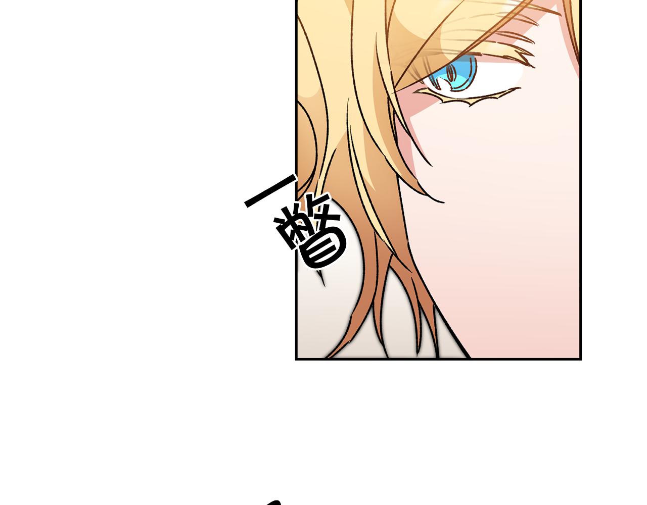 第41话 一对璧人78