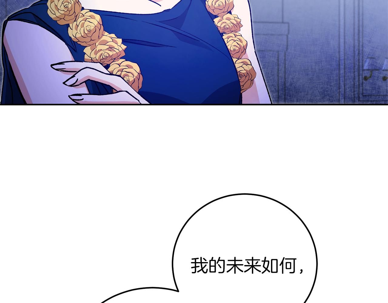 第45话 放弃爵位3