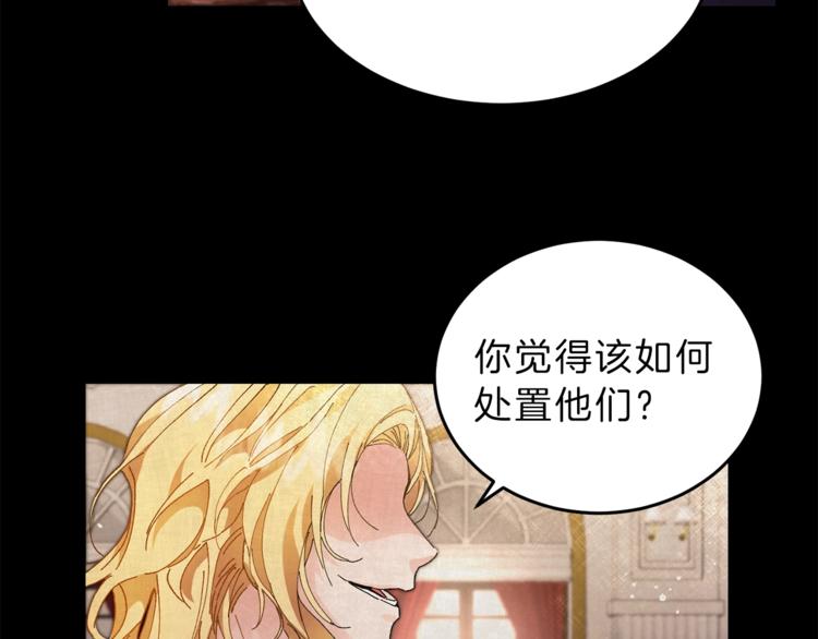 第2话 只剩三天生命102