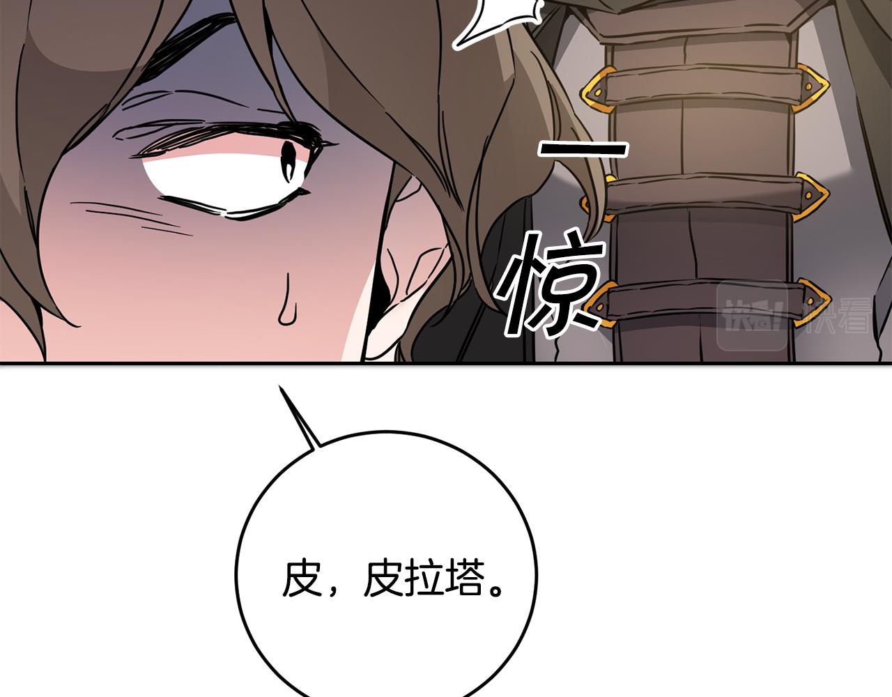 第61话 兵临城下90