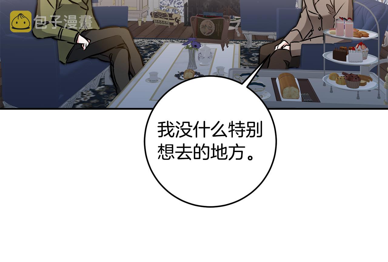 第88话 按耐不住134