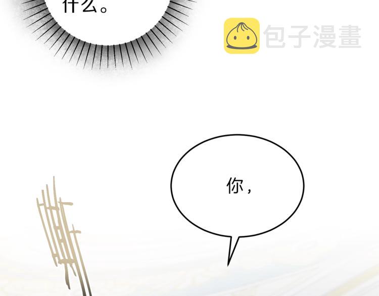 第7话 来挑战我啊！125