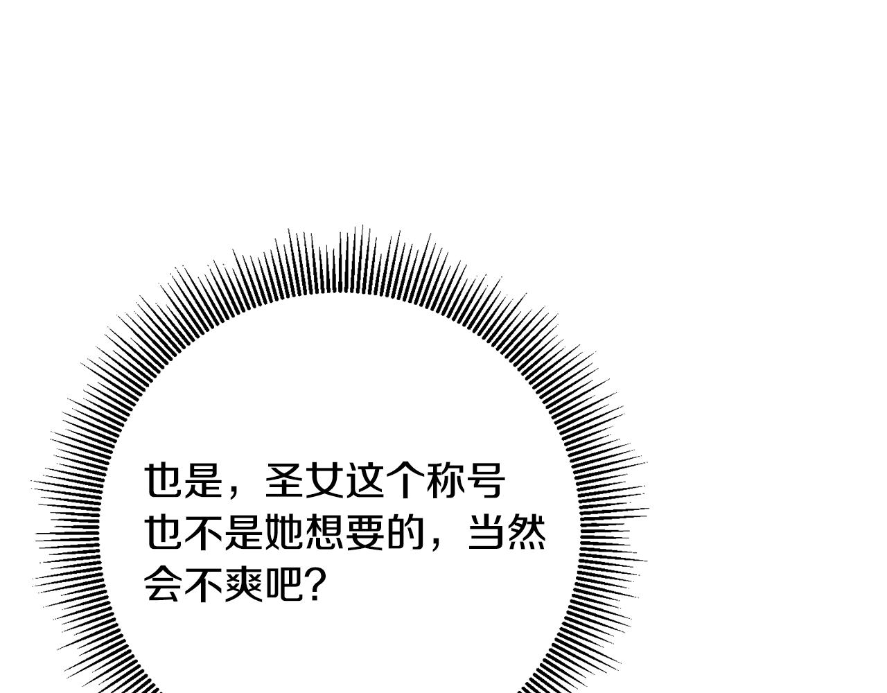 第51话 新年舞会199