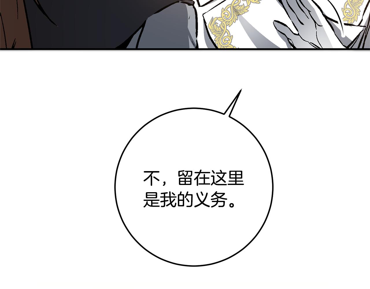 第51话 新年舞会170