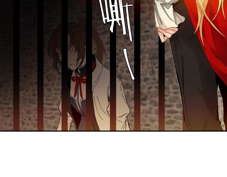 第3话 小奶狗魔法师80
