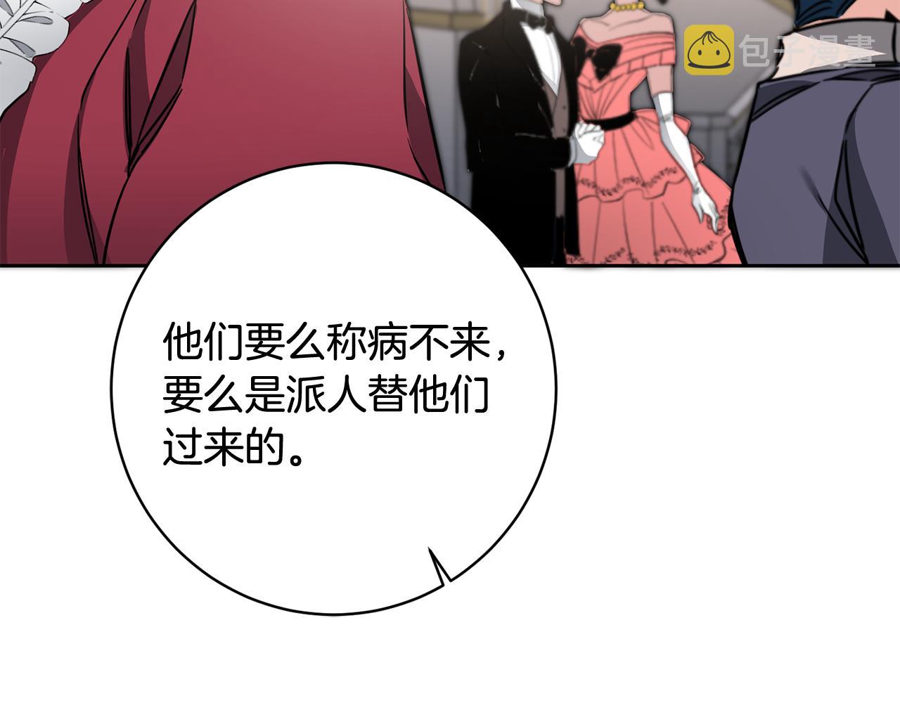 第56话 女帝出征133
