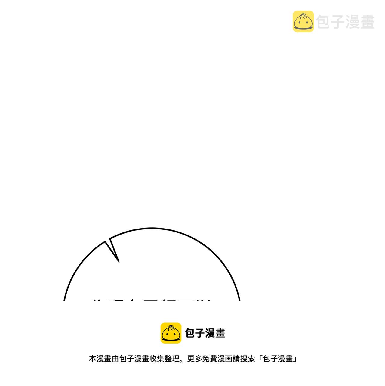 第54话 试探96