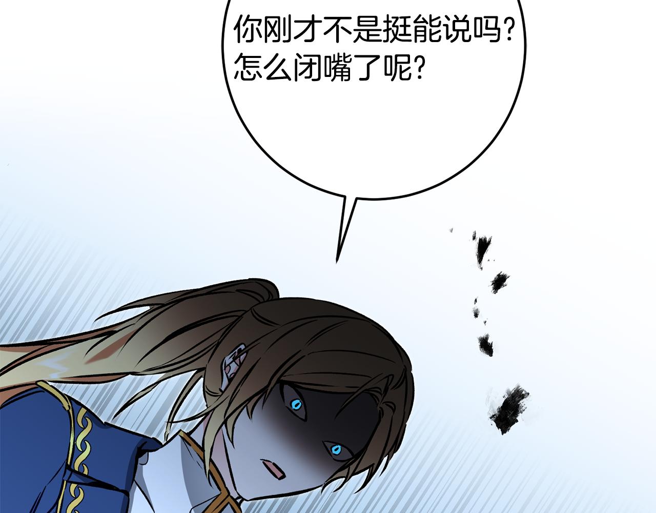 第90话 回宫34