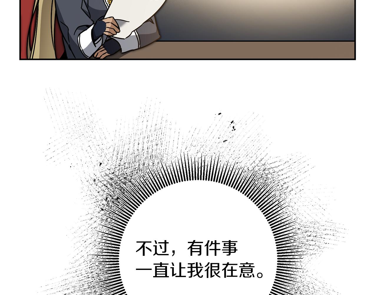 第81话 准备好了7