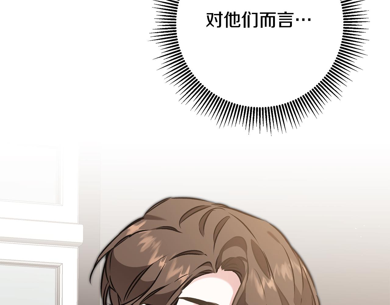 第89话 暗斗108