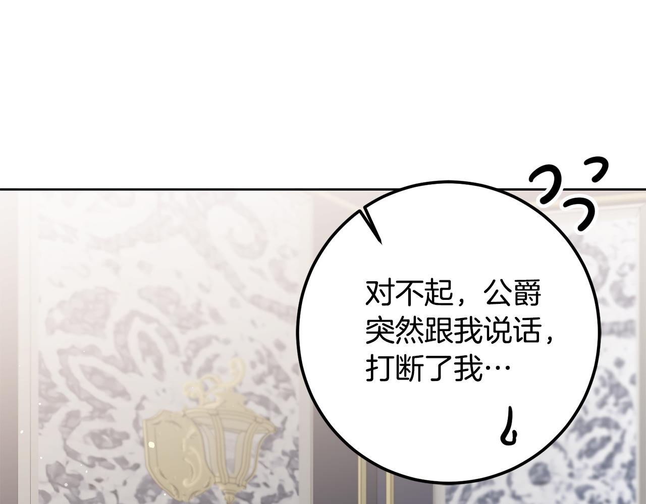 第74话 预见未来67