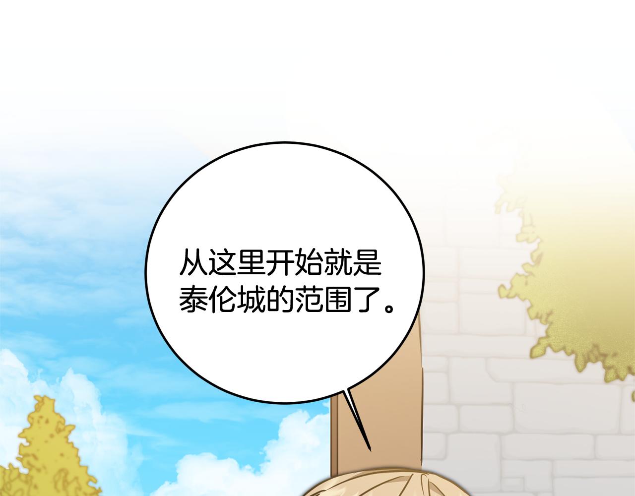 第68话 重见旧敌55