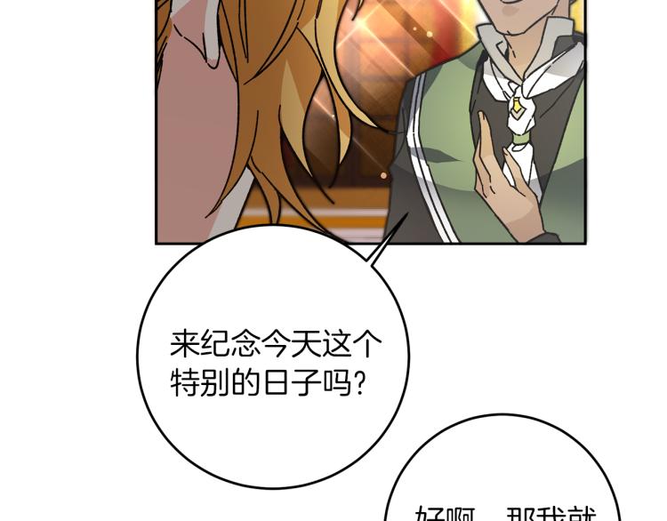 第28话 腐败的气息117