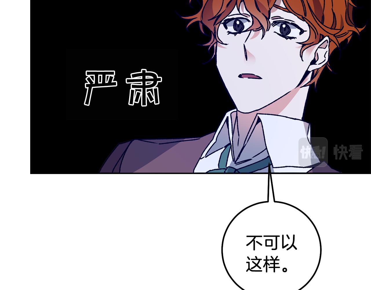 第40话 准备收网48
