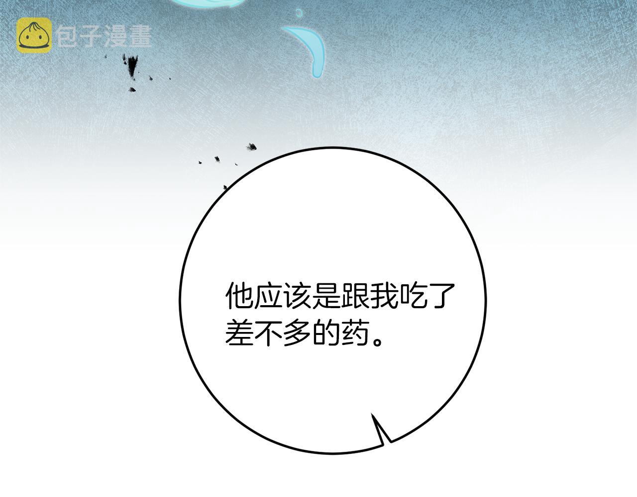 第66话  揭穿假面154