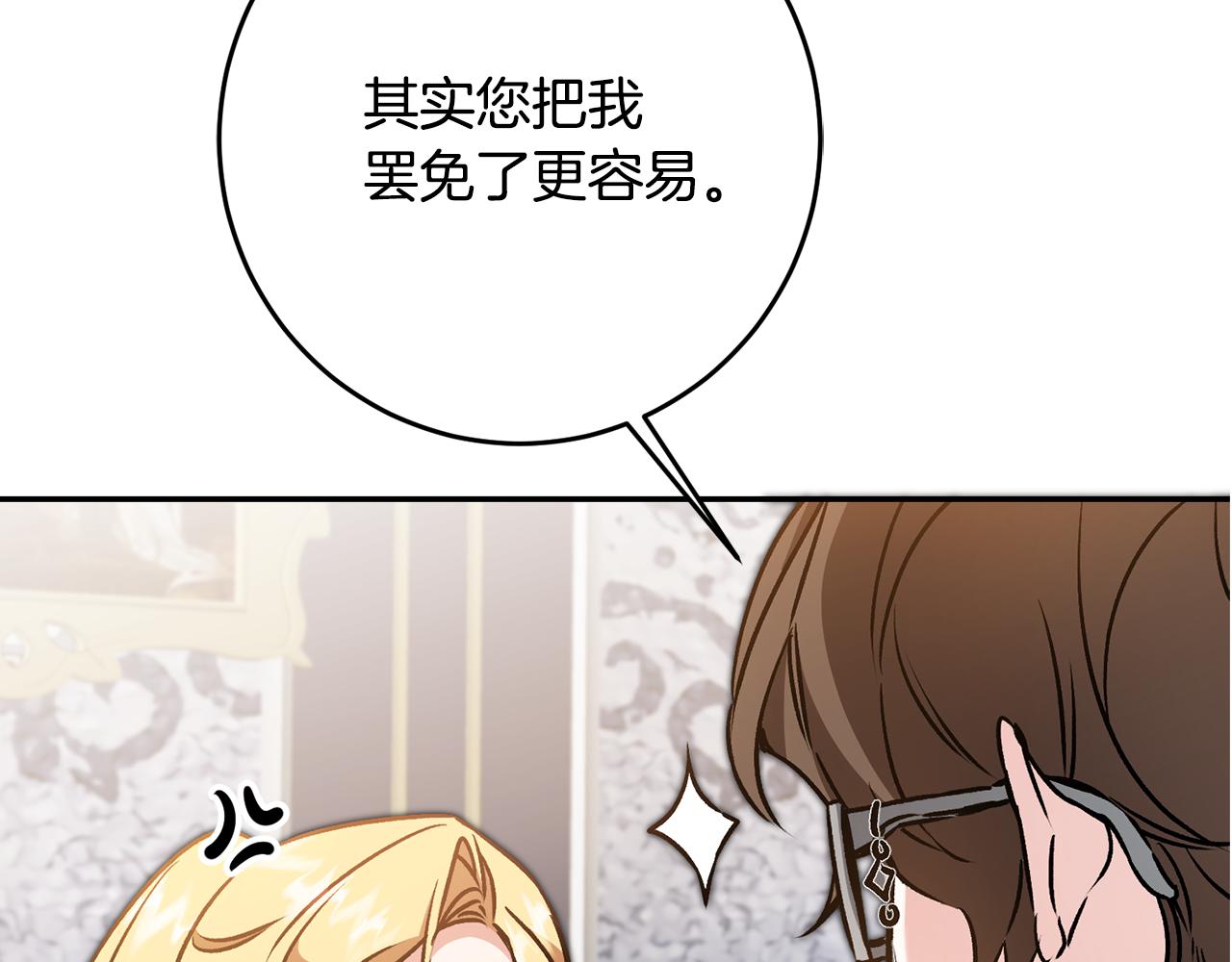 第91话 一直喜欢你5