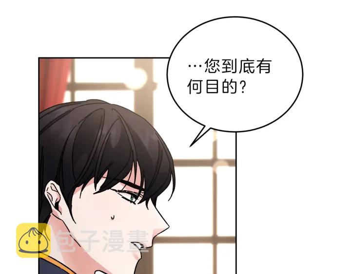第9话 贴心的侍女121