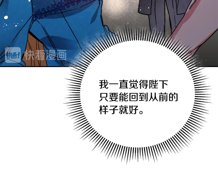 第33话 月夜散步208