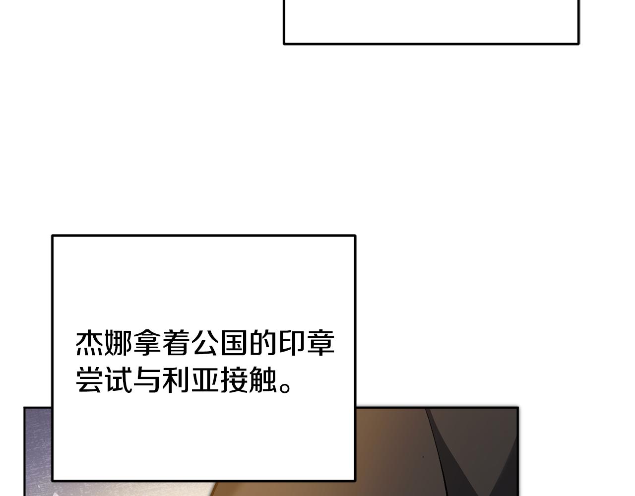 第75话 预见未来114