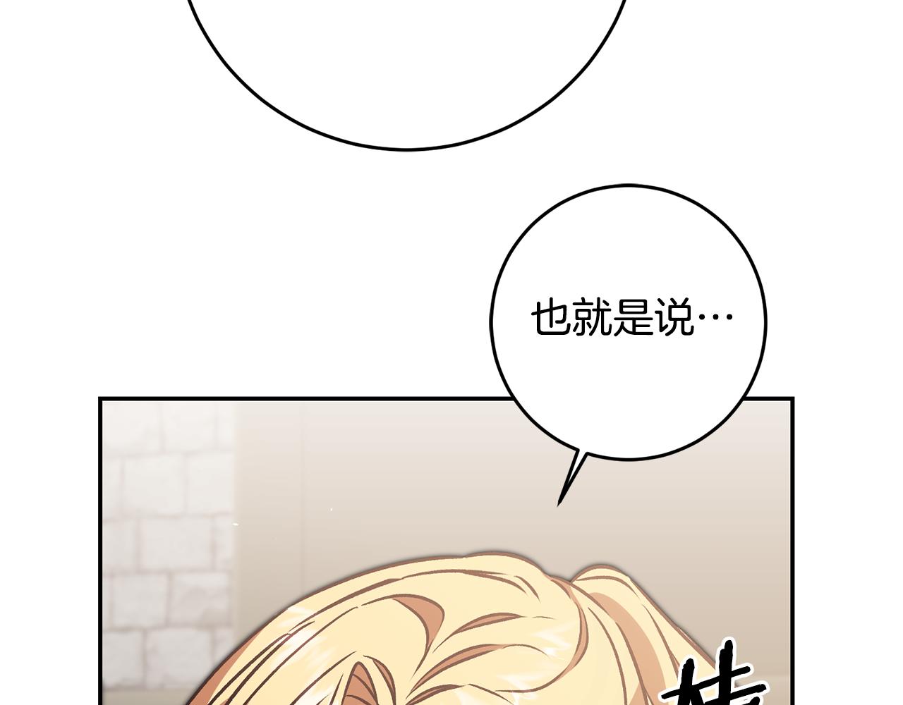 第90话 回宫72