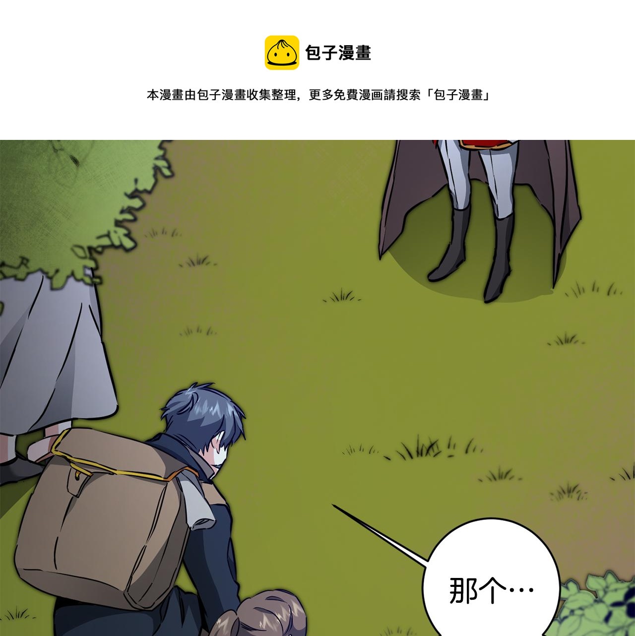 第57话 出逃的百姓132