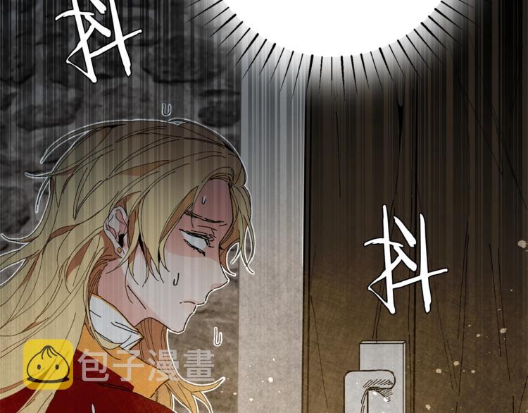 第3话 小奶狗魔法师173