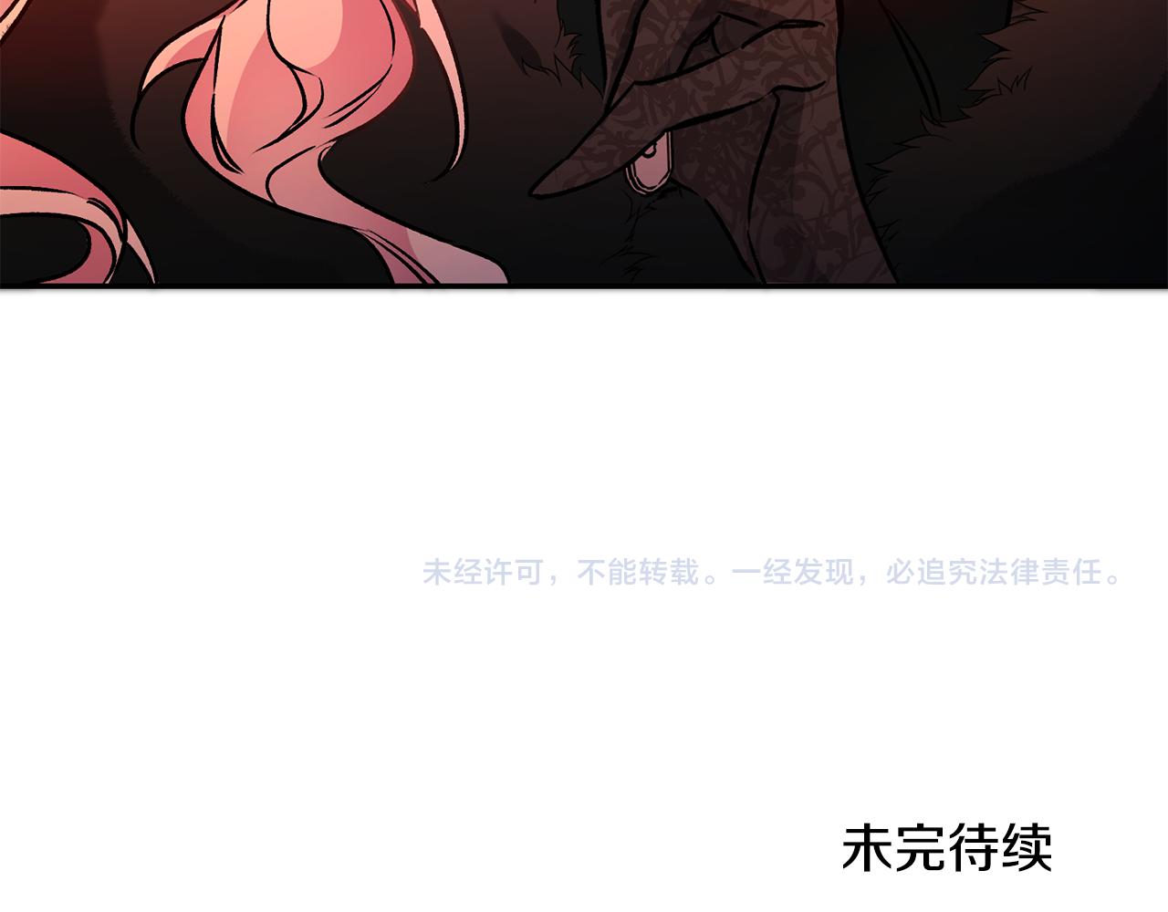 第79话 月下谈心139