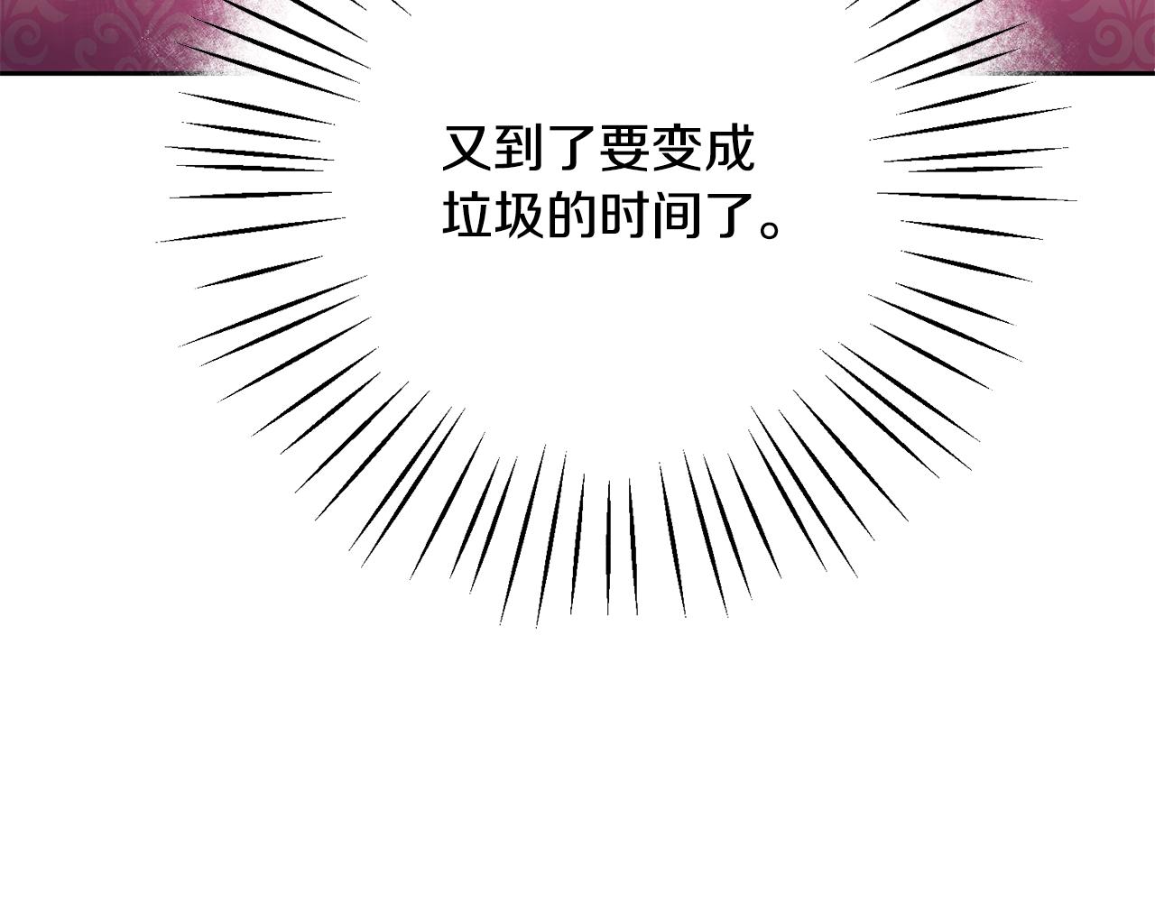 第35话 乌合之衆184