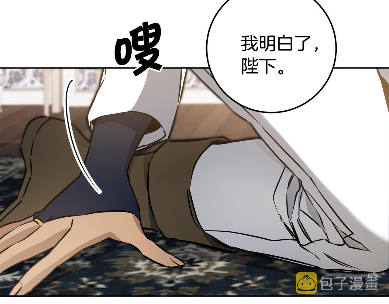 第72话 征途艰难33