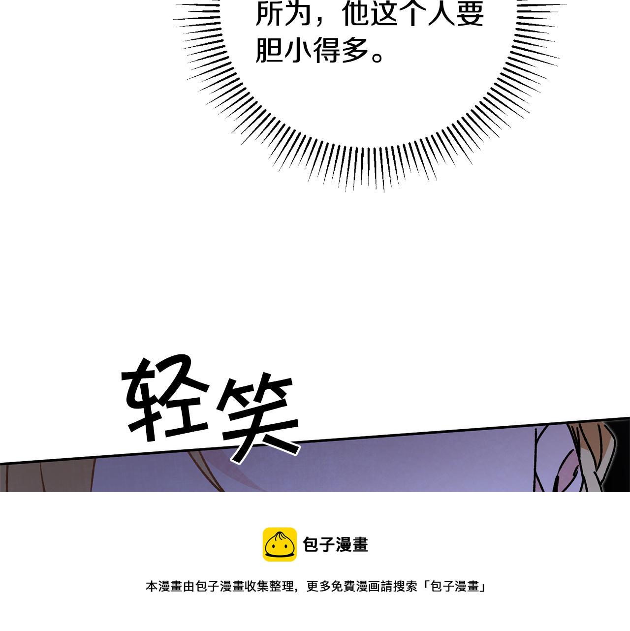 第36话 逢场作戏68