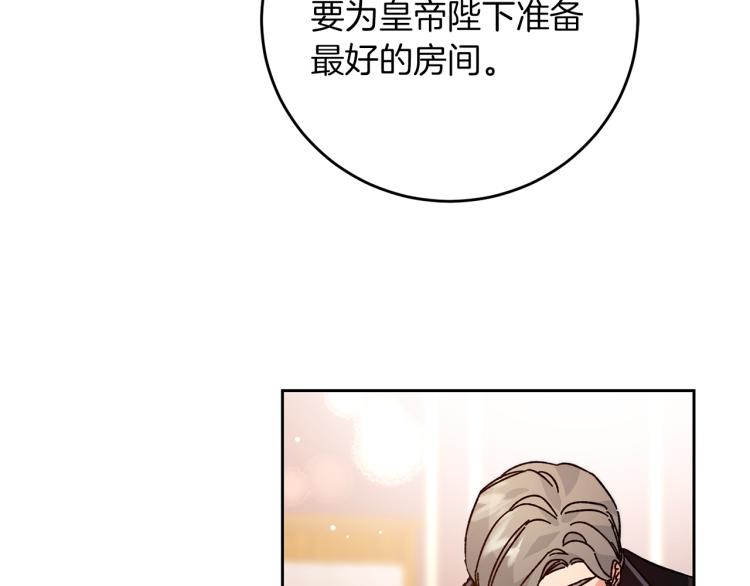 第28话 腐败的气息19