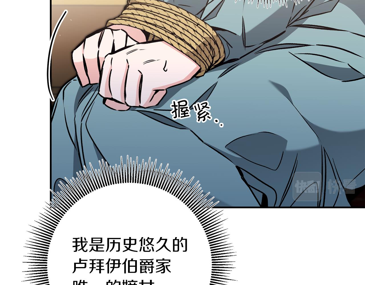 第87话 真相28