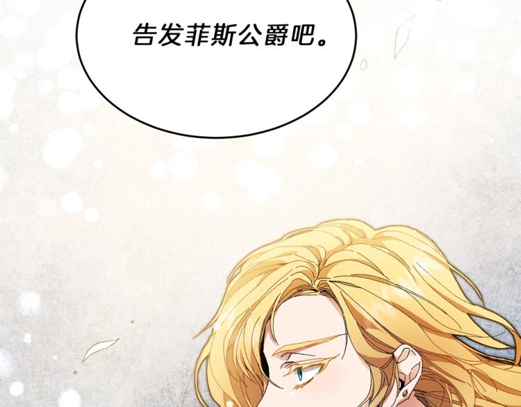 第3话 小奶狗魔法师232