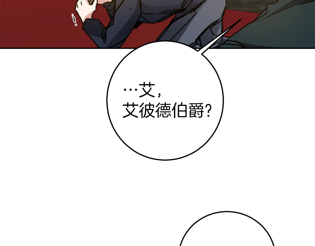 第44话 未来由谁决定64
