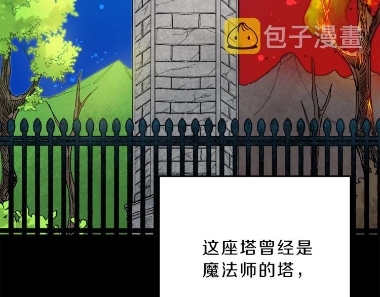 第3话 小奶狗魔法师9