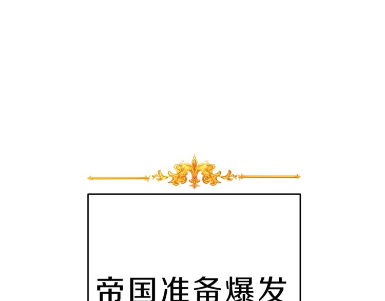 第16话 第一次见血201