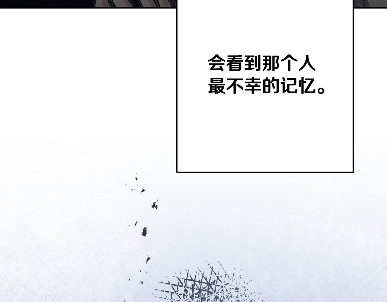 第54话 试探149