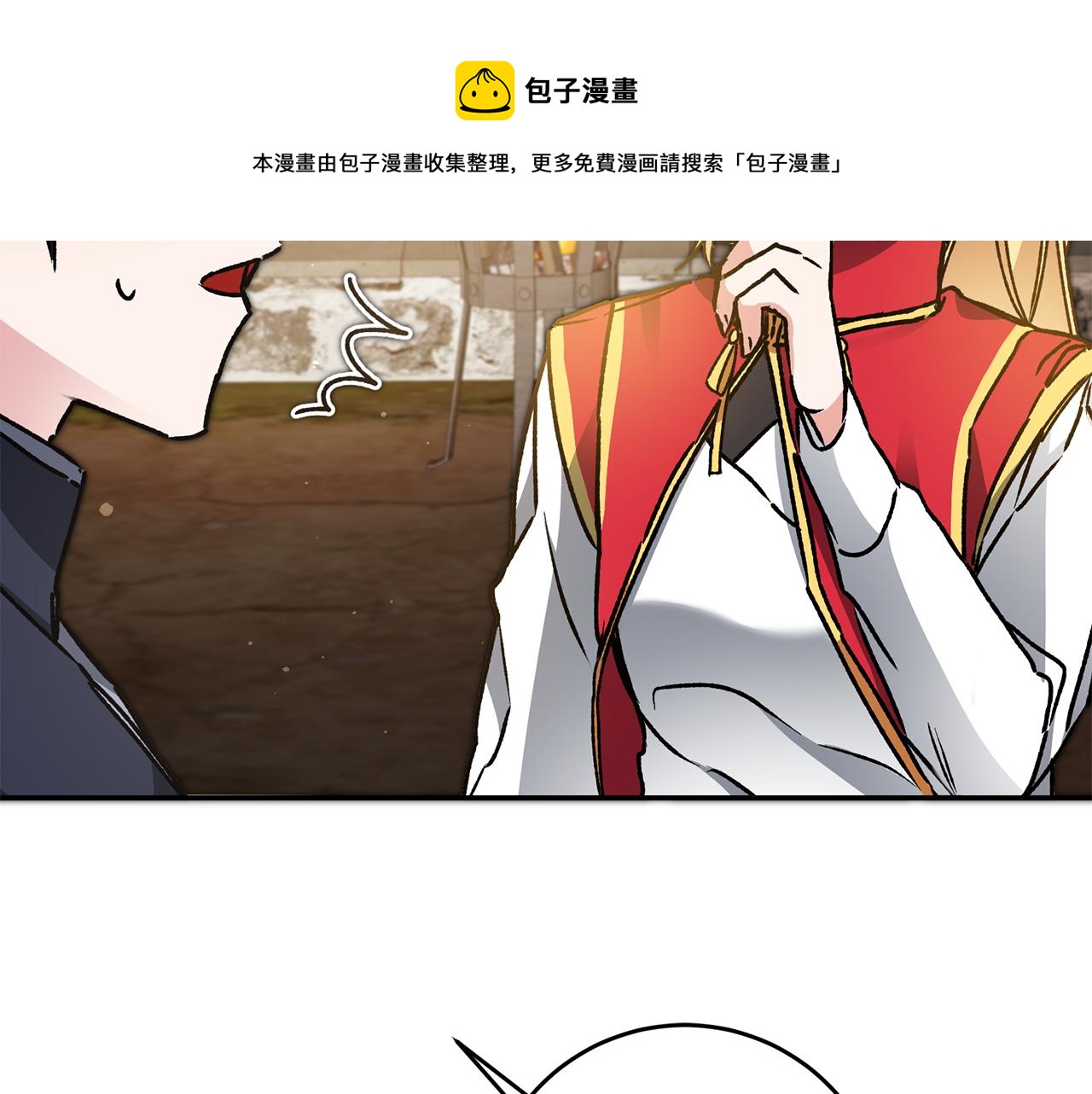 第49话 做我的男伴7