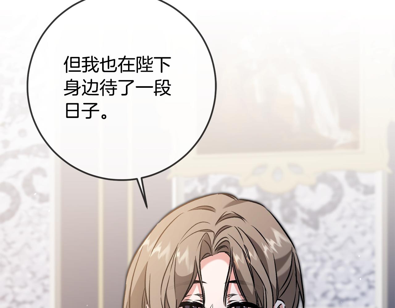 第88话 按耐不住113