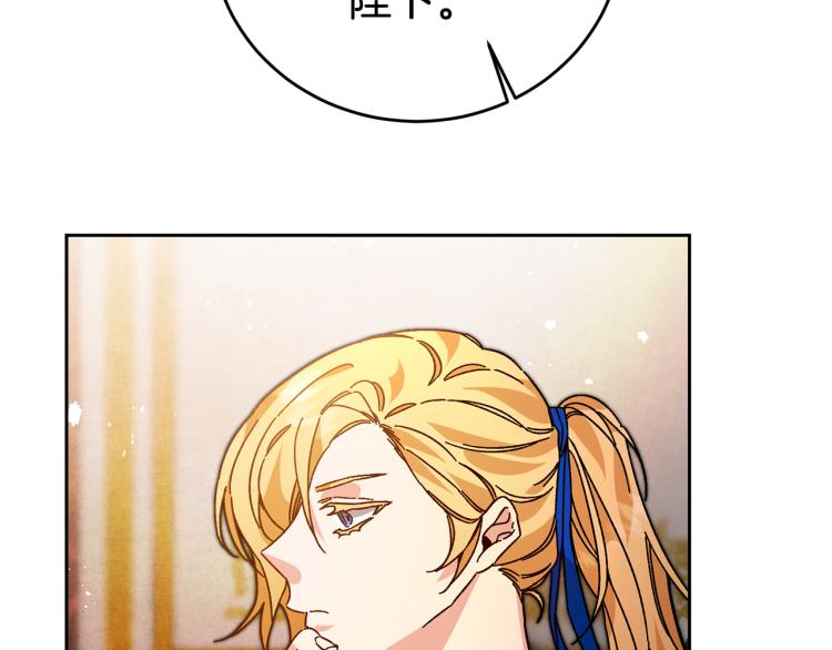 第30话 做戏要做足100