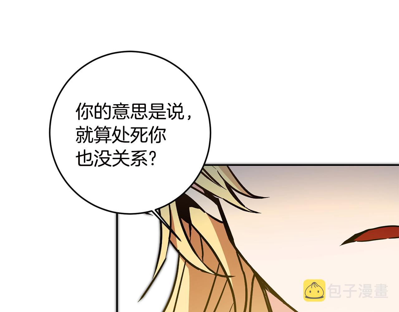 第64话 真正的恶人27