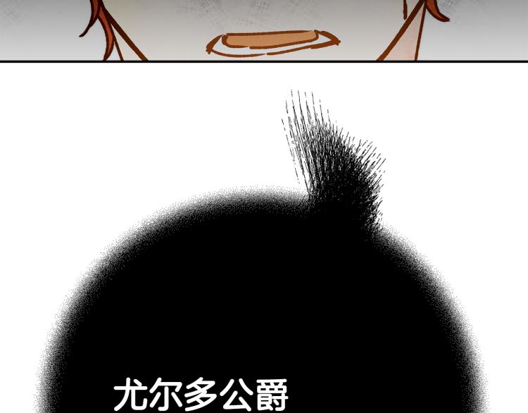 第33话 月夜散步245