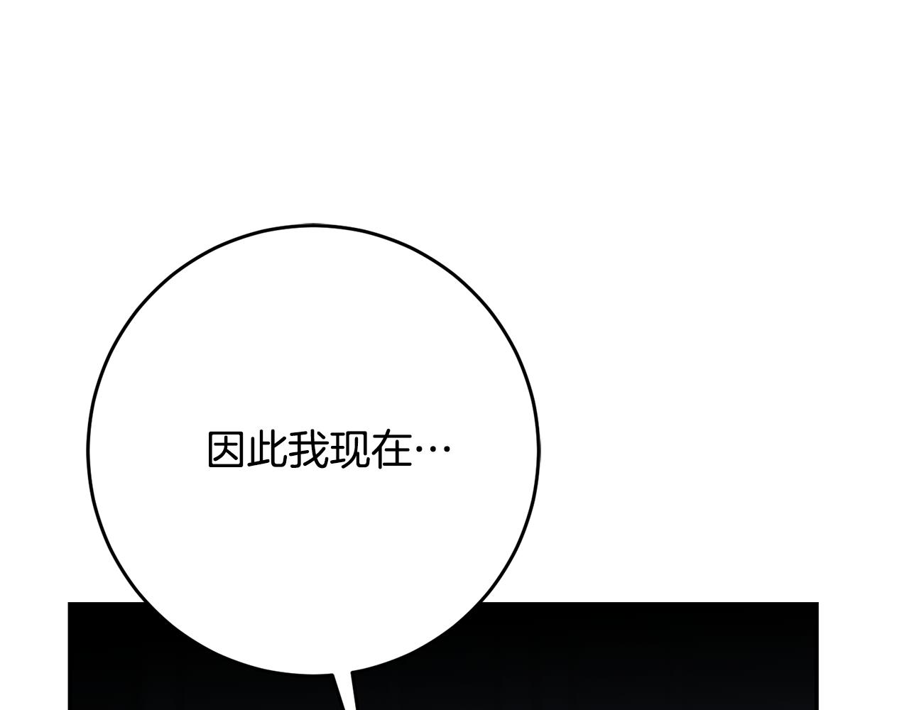 第89话 暗斗74