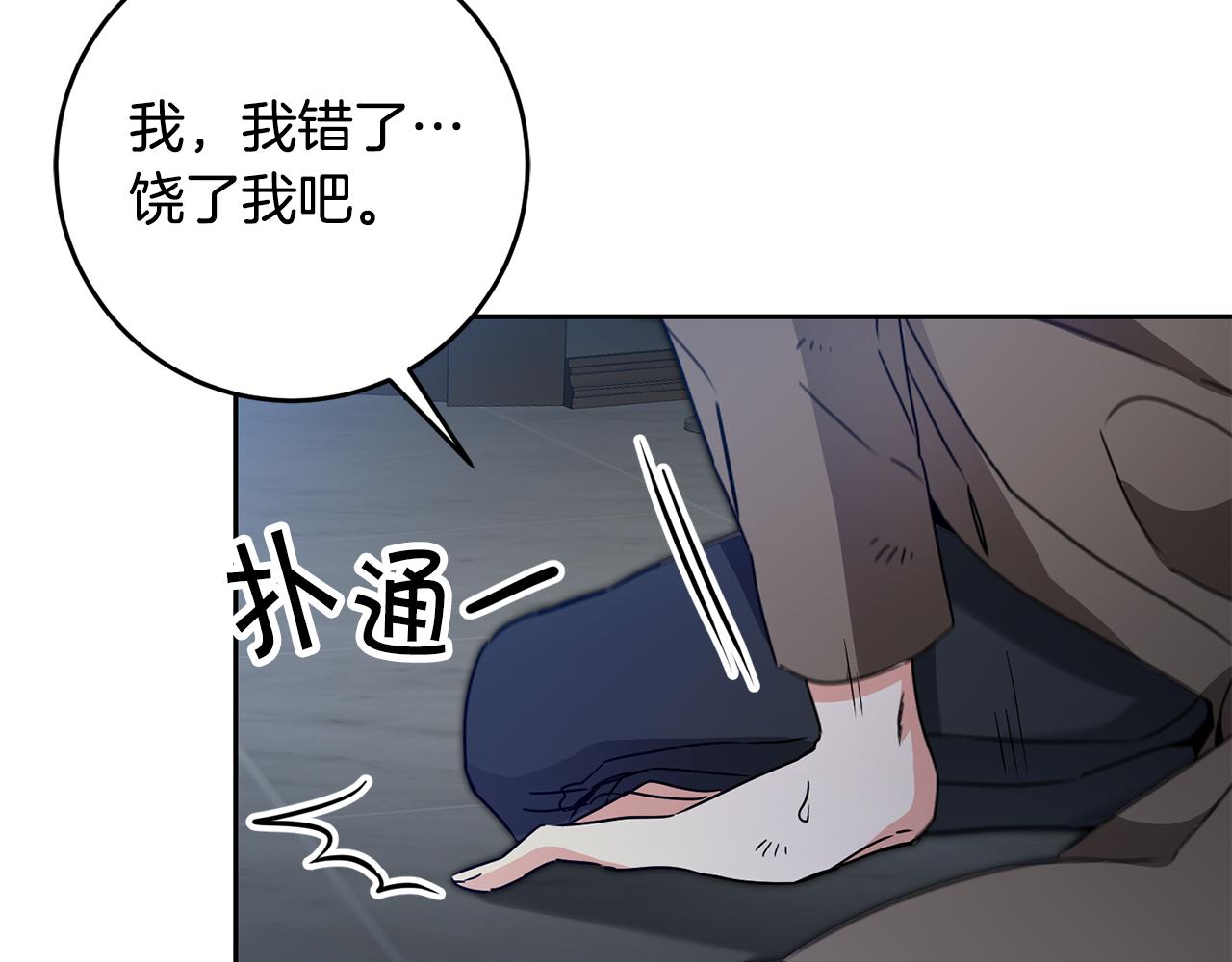 第81话 准备好了39