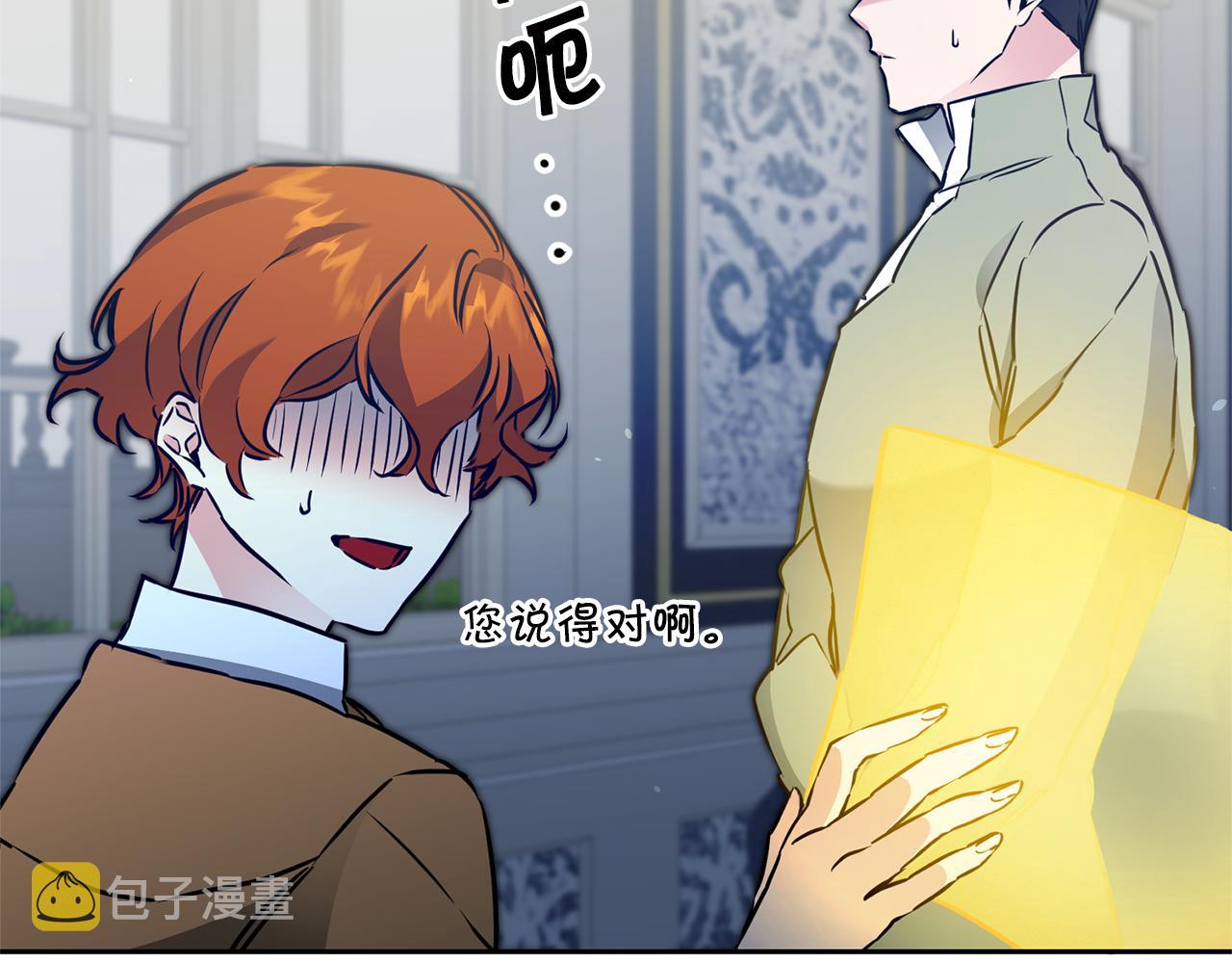 第68话 重见旧敌124