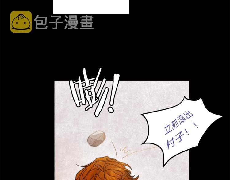 第3话 小奶狗魔法师109